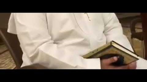 سورة يونس || القارئ طاهر الصميلي