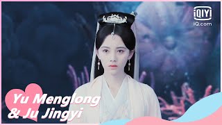 🐍Suzhen fights with Dragon King | The Legend of White Snake EP26 | iQiyi Romance
