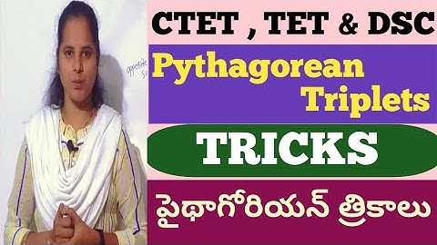 CTET TET DSC PYTHAGOREAN TRIPLETS |Tricks పైథాగరస్ త్రికాలు pythogarus triplets shortcuts  in telugu