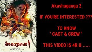 Akashaganga 2 Official Cast & Crew | Vinayan | Sreenath Bhasi | Ramya Krishna.