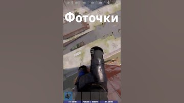 САМЫЕ ценные фотки в этом видео #rust #memes #meme #cromulent #cromulentparent #wrotnight #rustgame
