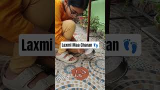 Laxmi Maa paul charan 👣 🪔 | Traditional Aipan Art # #aipan #aipanart #festivaldecoration #maalaxmi