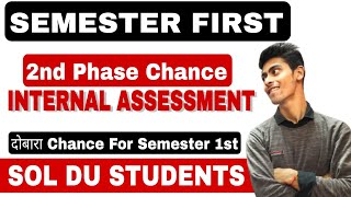 Sol 1st Semester Internal Assessment Phase 2 | For left students | Big Chance 2nd phase Assessment