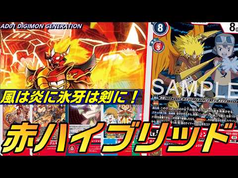Arester Sの動画サムネイル
