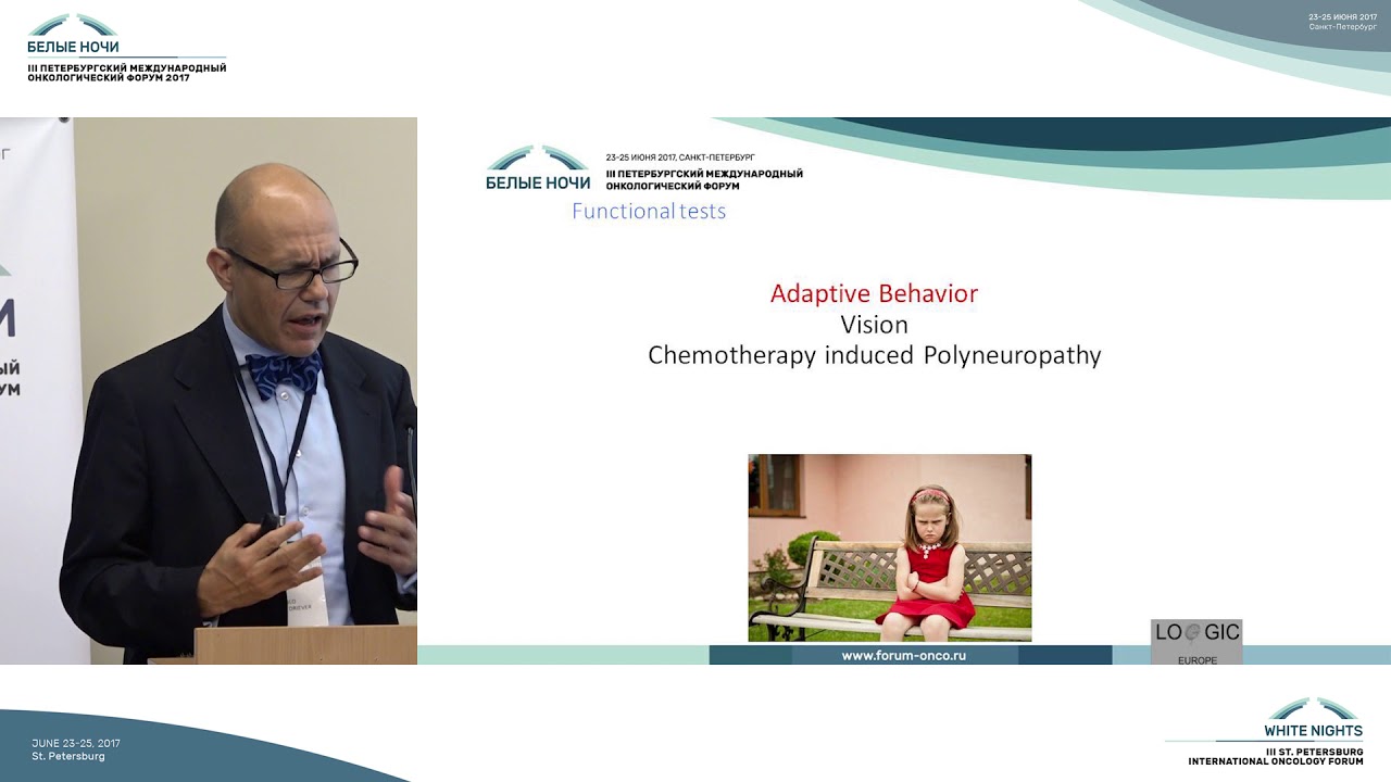 LOGGIC – когда в исходе это не опухоль