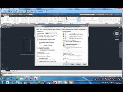 Autocad 2014 architecture видеоуроки