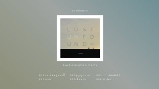Stoondio - Lost-Unfound Album (2012)