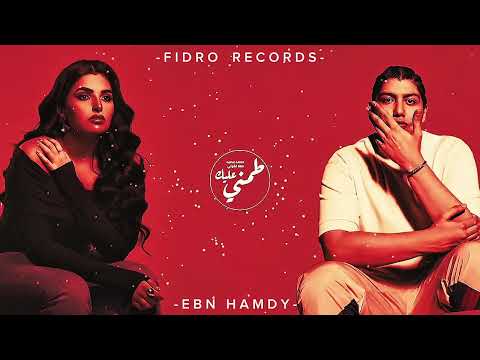 مها فتوني و محمد سعيد طمني عليك ريمكس        