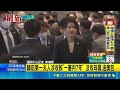 南韓前第一夫人涉收賄"一審判7年" 沒收珠寶.迪奧包｜三立新聞LIVE