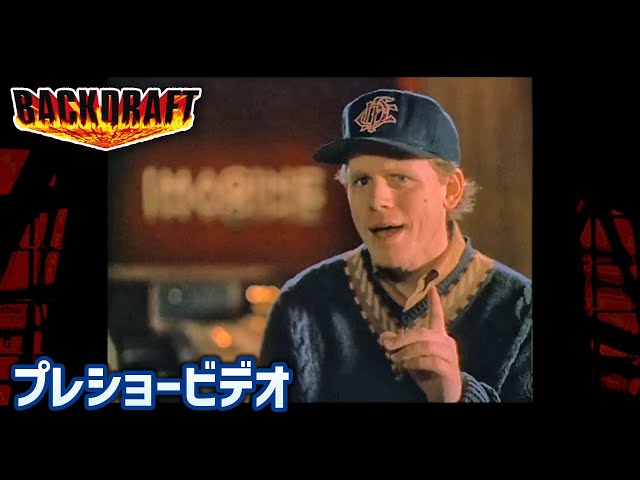 Backdraft (Pre-Show Video) | Universal Studios Japan - YouTube
