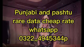 punjabi and pashtu rare mujra cheap rate price