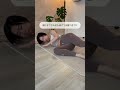 反り腰さん必見ピラティス👀　#shorts #ダイエット