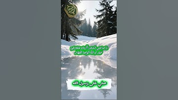 يَٰصَٰحِبَيِ ٱلسِّجۡنِ ءَأَرۡبَابٞ مُّتَفَرِّقُونَ#القرآن#اسلام #الله#آيات#quran# #muslim#viral#fyp