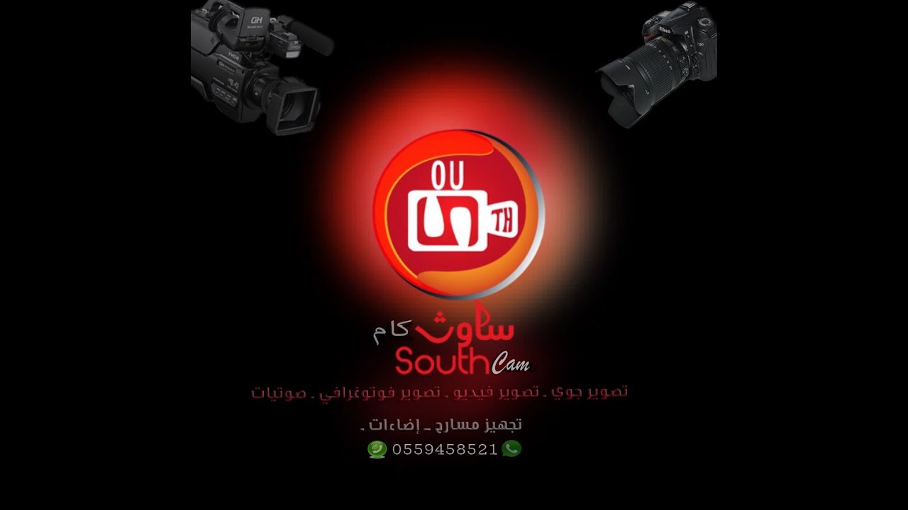 حفل زواج الشاب/ عبدالله بن مسفر بن عبداللطيف الأسمري ( ساوث كام للإنتاج الفني 0559458521 )