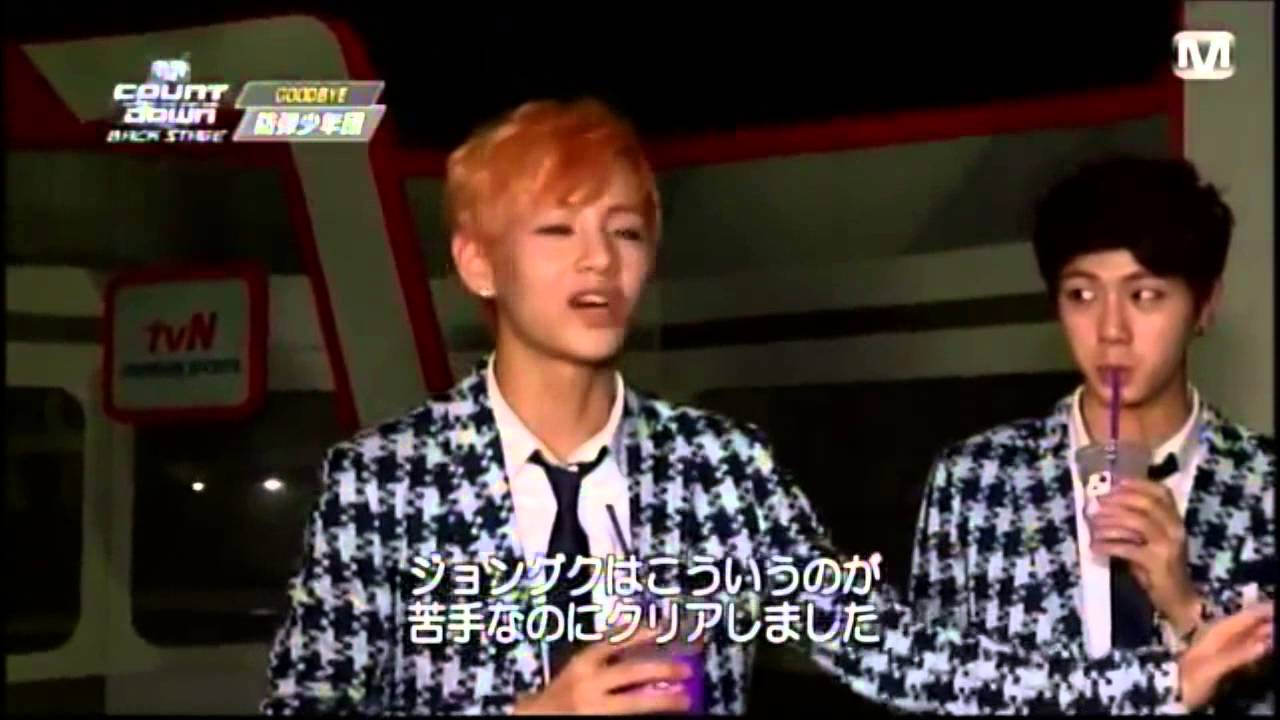 [FANMADE] BTS : สุดเขต เสลดเป็ด VKOOK.ver