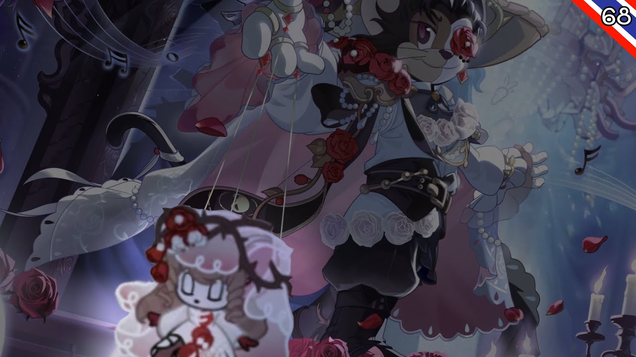 เรื่องลี้ลับที่ยังหาตัวไม่พบ | Tom and Jerry chase CN