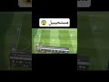 فاول في فيفا 11 من 45 متر والنتيجة Shorts 