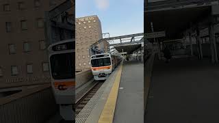 JR勝川駅で、３１５系電車の発車する瞬間　２０２４年３月７日撮影