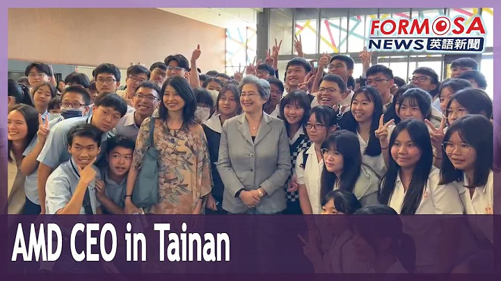 AMD CEO Lisa Su returns to Taiwanese birthplace for chip forum｜Taiwan News - DayDayNews