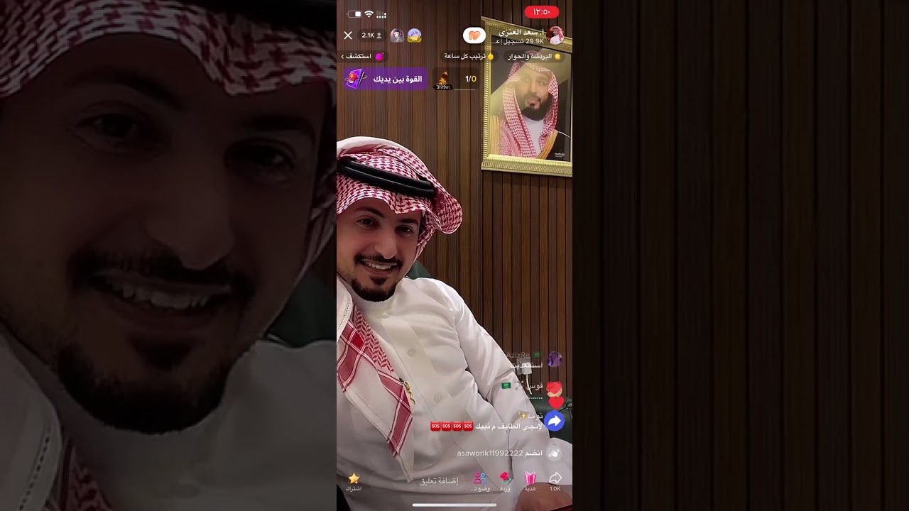 بث سمول كابتشينو 🤣