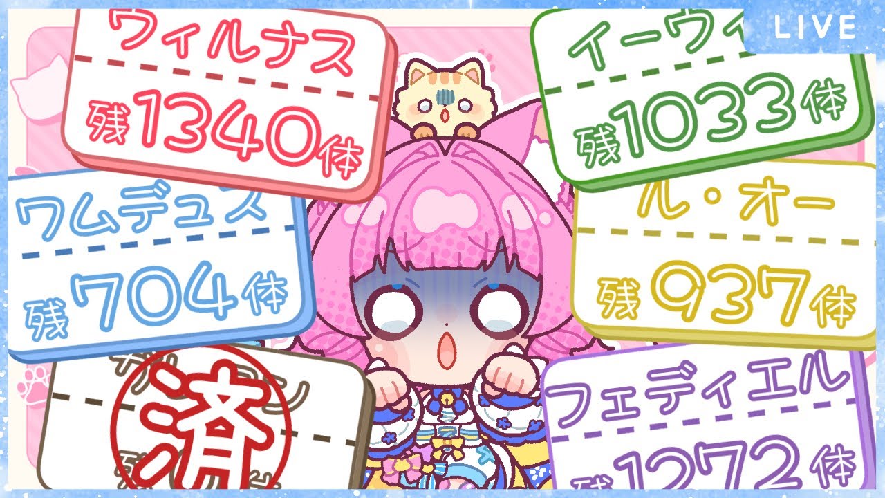 【＃グラブル】第二回六竜周回‼️ガレヲン終わったぞー💪ミッション中になるべくフェディエル回りたいな👀【天猫ゆう/amanyayu】