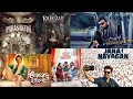 ఈసారి పండగ ఎవరిది? Sankranti telugu movies latest updates|Rajasaab | mana Sankara varaprasad| Janana