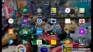 طريقة تحميل my town المطار screenshot 2