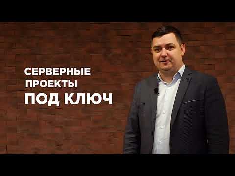 Отказоустойчивый высокопроизводительный кластер