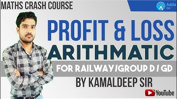 Railway Group D / GD |  ARITHMETIC | Profit & Loss | Maths | By Kamaldeep Sir | 11:00 PM