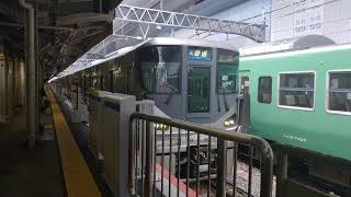 JR西日本琵琶湖線225系U2編成(224-10)普通米原行きが発車。京都駅