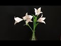 折り紙 花 ユリと葉 簡単な折り方 Origami Lily flower and leaves