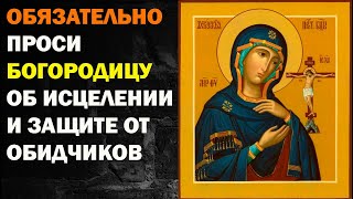 Чудесная помощь действует по молитвам перед иконой Пресвятой Богородицы Ахтырская