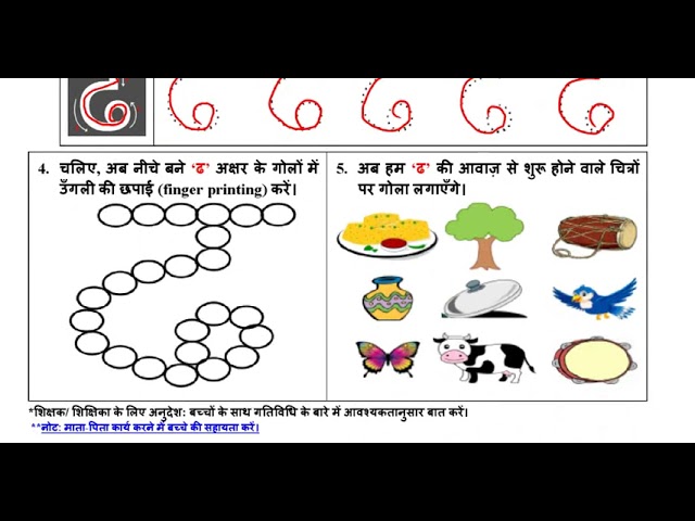 scert worksheet no 43 class kg 10 03 2022 kids learning youtube