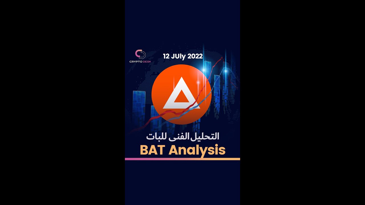 Basic Attention Token - BAT Technical Analysis (11 July 2022)