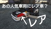 Gta5 永久保存版 フェニックスの出現場所 Youtube