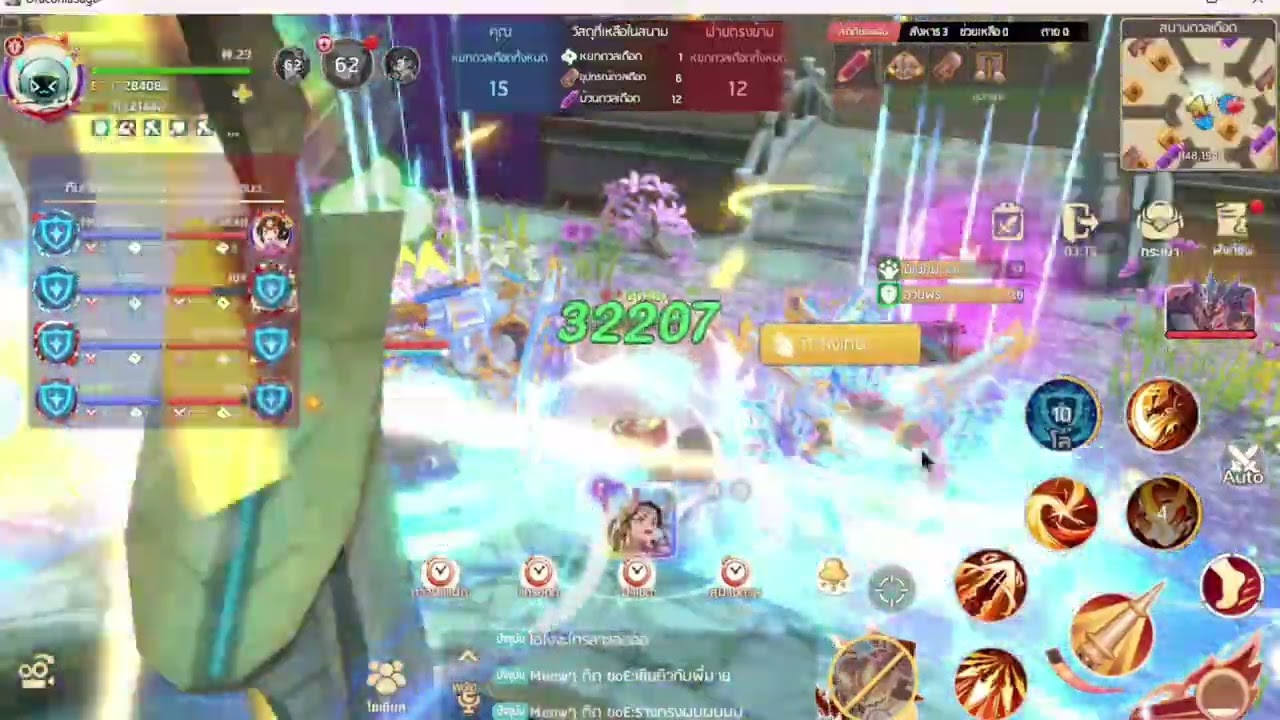 BF Draconia saga 19/01/2026
