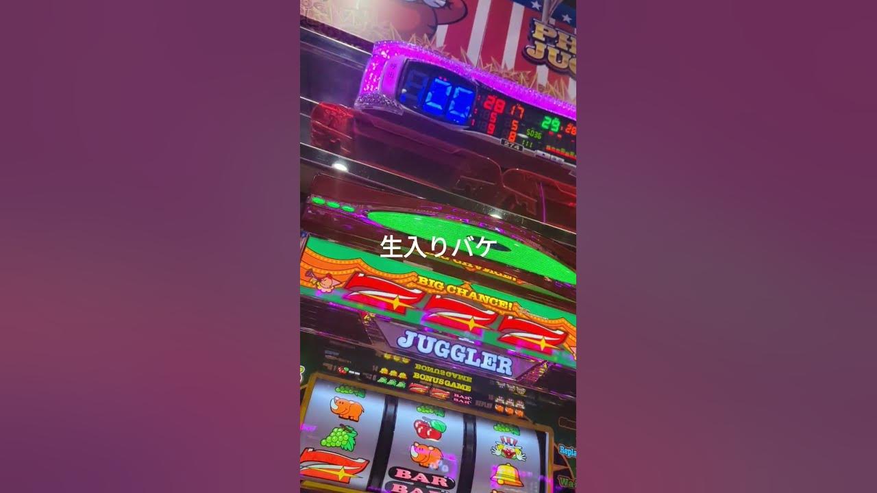 アイムジャグラー生入りバケ YouTube