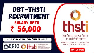 BRIC THSTI PROJECT VACANCY 2025 l SALARY Rs.56000 l +2/UG/PG ELIGIBLE #brics #job2025