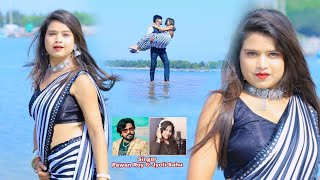  Deewanapan Deewangi  Singer Pawan Roy U0026 Jyoti Sahu  New Nagpuri Romentic  2023 sadri