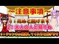 OPと、EDつくったお