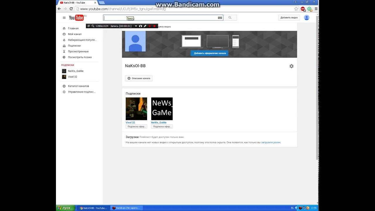 Youtube интернет. Как найти музыку из видео youtube. Канал ютуба на ютубе. Ютуб на компе. Материал для ютуба.