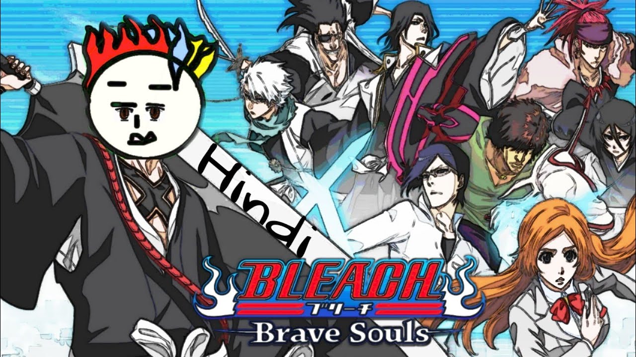 bleach brave souls wiki hogyoku will bleach brave souls wiki hogyoku will