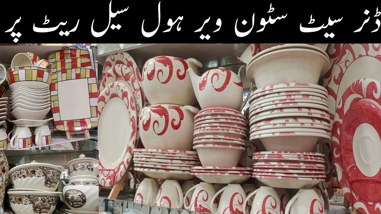 Dinner set stonewear #allah dad crockery #teaset - YouTube