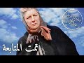 تمت المتابعة في اللون ترجمة على الشاشة أفلام الويسترن