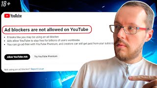 YouTube начал борьбу с блокировщиками рекламы. Новый закон об инициативном удалении информации - ??