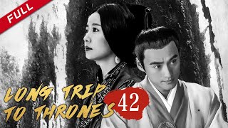 Singing All Along EP42（Ruby Lin、Yuan Hong）