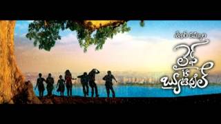 Amma Ani Kothaga - Life Is Beautiful