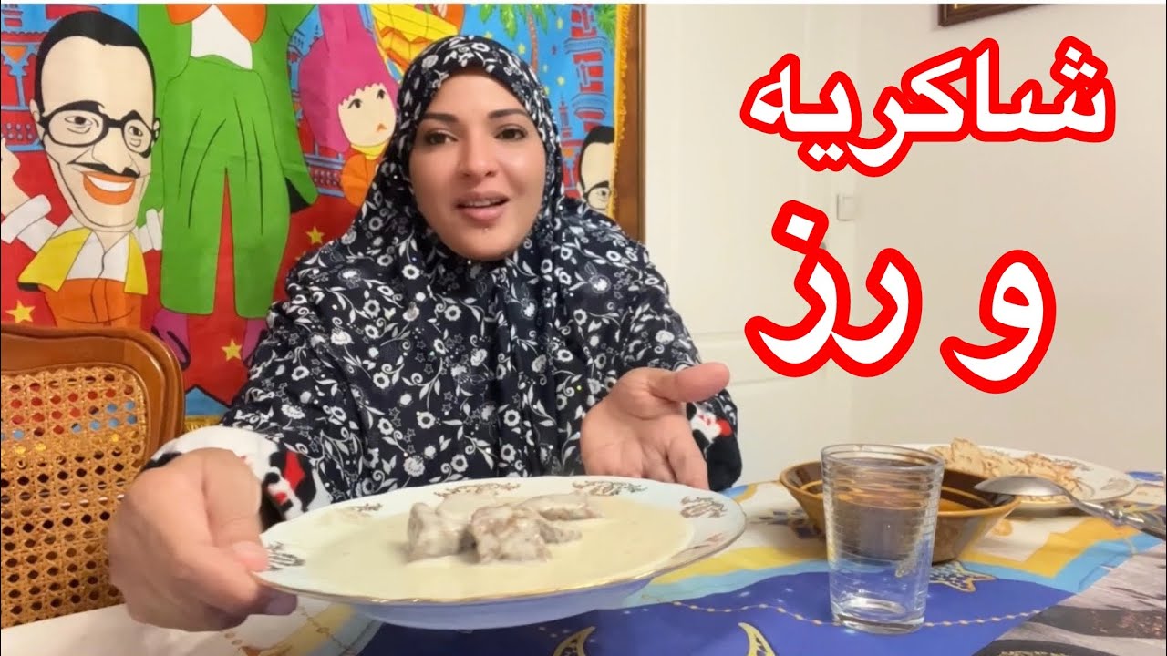 فطار سادس يوم رمضان 🌙🌙🌙🌙