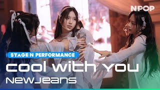 (4K) NewJeans 'Cool With You' Ι NPOP PREVIEW #3 230816