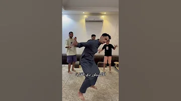 لا تتمادى خبزك خبز العباس Explore اكسبلور Youtubeshorts Foryou Shorts 